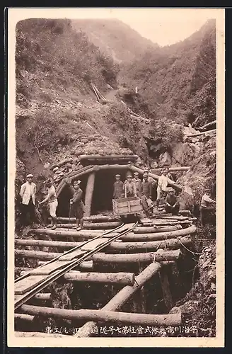 AK Uji, Bergarbeiter vor dem Kohlebergwerk