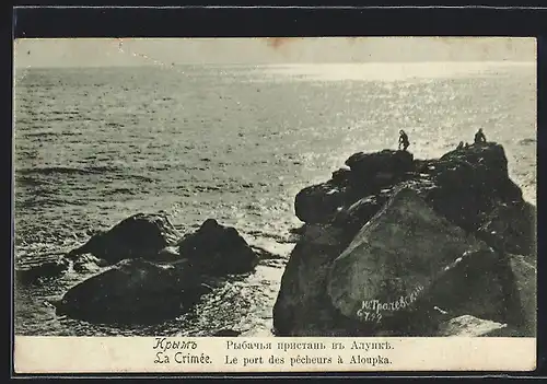 AK Aloupka, Le port des pêcheurs