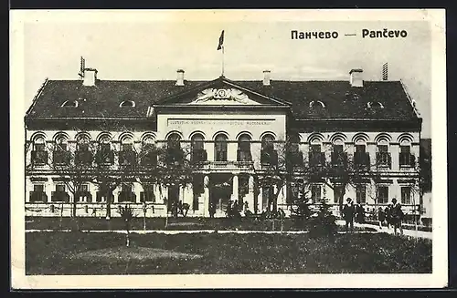 AK Pancevo, Blick auf das Justizgebäude