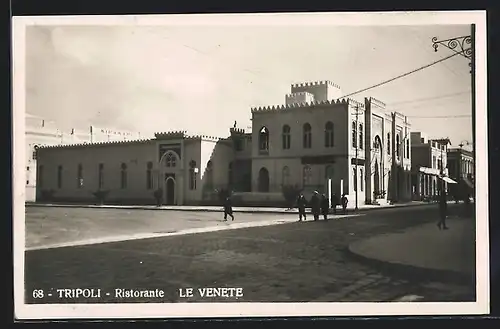 AK Tripoli, Ristorante Le Venete