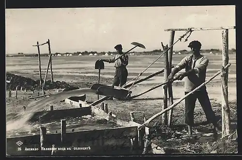 AK Pomorie, Zwei Arbeiter des Salzbergwerks