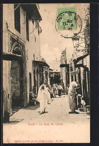 AK Tunis, Le Souk du Cuivre