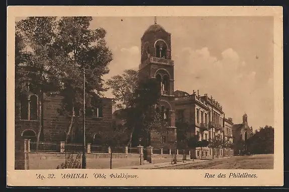 AK Athen, Rue de Phillelènes