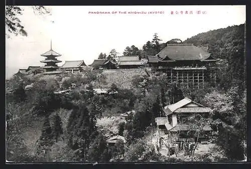 AK Kyoto, Panorama of the Kiyomizu