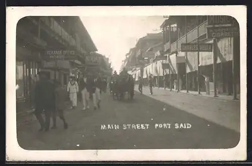 AK Port Said, Main Street