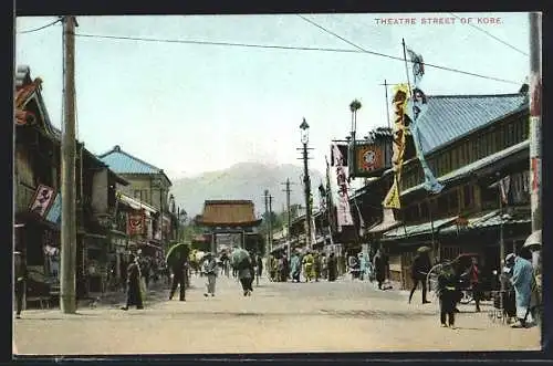 AK Kobe, Theatre Street