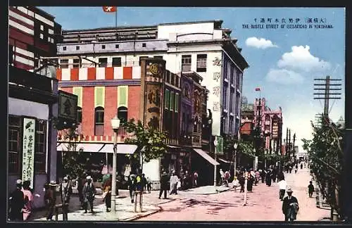 AK Yokohama, The Bustle Street of Isesakicho