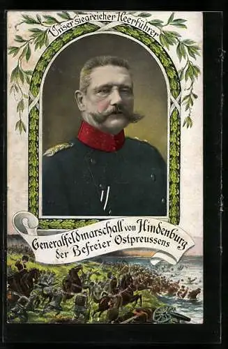 AK Heerführer Generalfeldmarschall Paul von Hindenburg im Passepartoutrahmen Soldaten zu Pferde