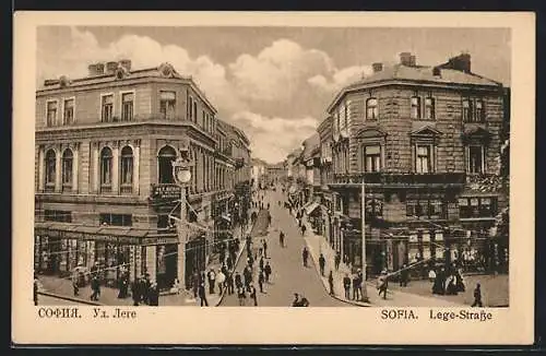 AK Sofia, Ladengeschäfte in der Lege-Strasse