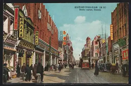 AK Tientsin, Tensho market, Strassenbahn