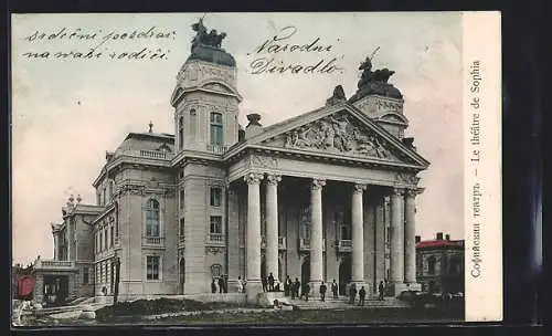 AK Sophia, Le théâtre, Partie am Theater