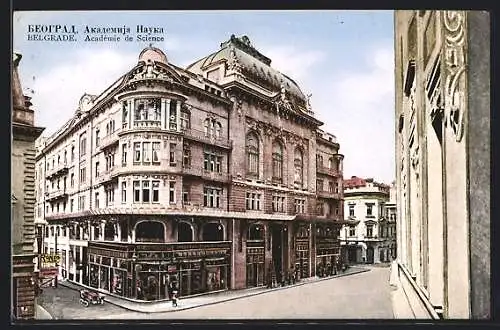 AK Belgrade, Académie de Science