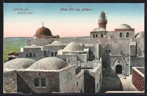 AK Jerusalem, David`s Tomb