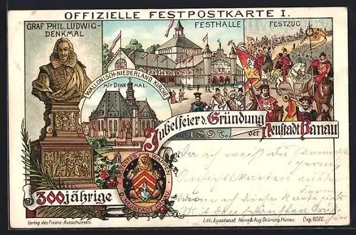 Lithographie Hanau, 300jährige Jubelfeier der Gründung, Festzug, Festhalle