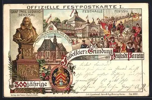 Lithographie Hanau, 300jährige Jubelfeier der Gründung, Festzug, Festhalle