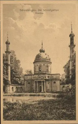 Schwetzingen Moschee / Schwetzingen /Heidelberg Stadtkreis