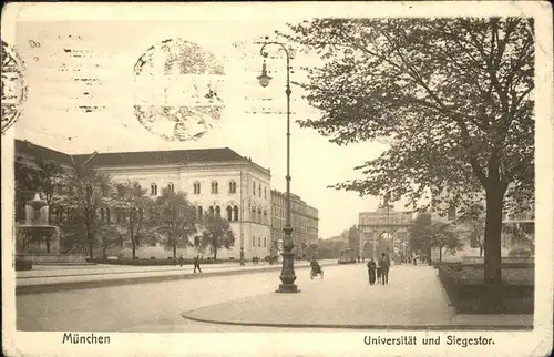 Muenchen Universitaet Siegestor Feldpost / Muenchen /Muenchen LKR