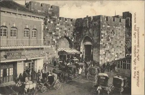 Jerusalem Yerushalayim Kutsche Gate / Israel /