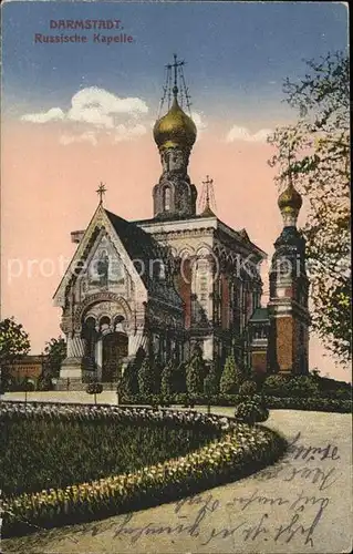 Darmstadt Russische Kapelle Kat. Darmstadt