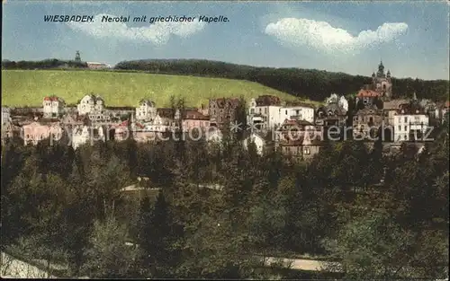 Wiesbaden griechische Kapelle Nerotal Kat. Wiesbaden