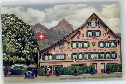 Brunnen SZ Hotel Pension Ochsen * / Brunnen /Bz. Schwyz