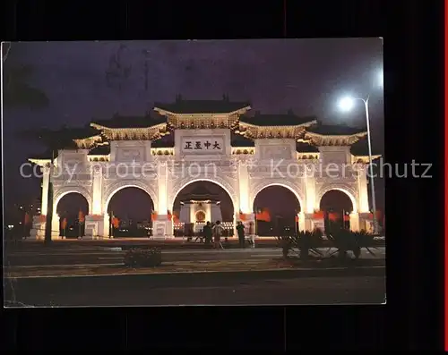 Taipei CKS Memorial Hall at night Kat. Taipei