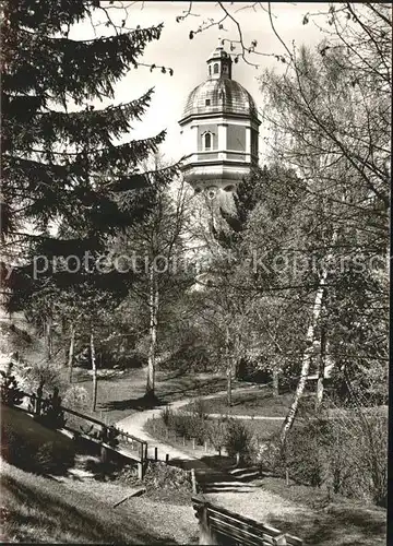 Neu Ulm Wasserturm Kat. Neu Ulm