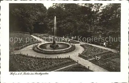 Hof Saale Stadtgarten Brunnen Kat. Hof