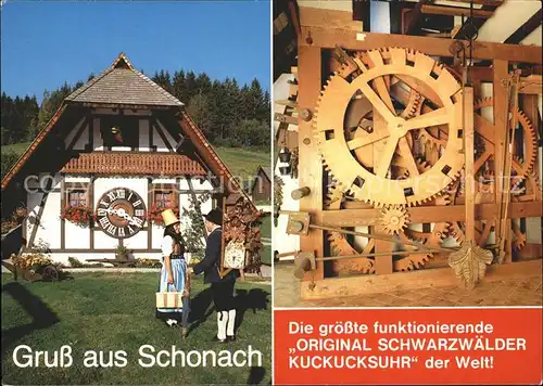 Schonach Schwarzwald Holzraederwerk Kuckucksruf  Kat. Schonach im Schwarzwald