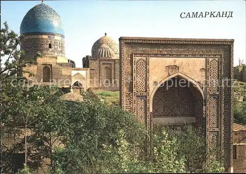 Samarkand Shahi Zinda Coplex of memorial and religious buildings Kat. Samarkand