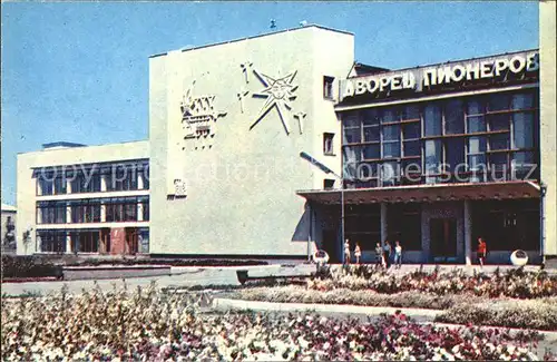 Karaganda Pionierpalast Kat. Karaganda