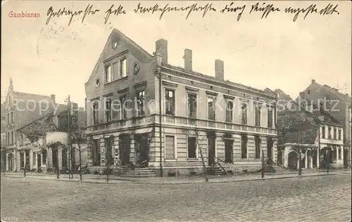 Gumbinnen Ostpreussen Haus Ruine Bahnpost-Stempel / Gussew /