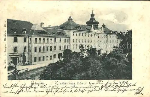 Muenchen Krankenhaus links der Isar Kat. Muenchen