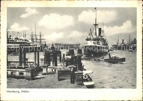 Hamburg Hafen Schlepper Dampfer Kat. Hamburg