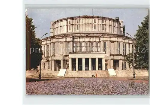 Minsk Theater Kat. Russische Foederation