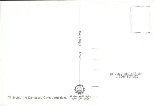 Jerusalem Yerushalayim Inside the Damascus Gate Kat. Israel