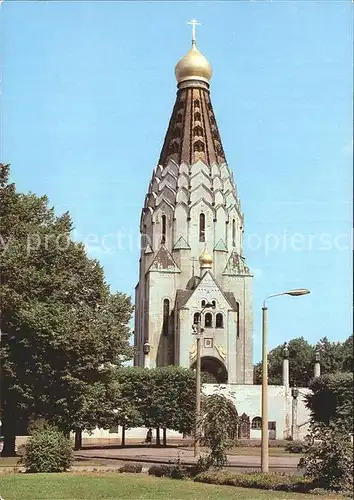 Leipzig Russ Gedaechtniskirche Kat. Leipzig