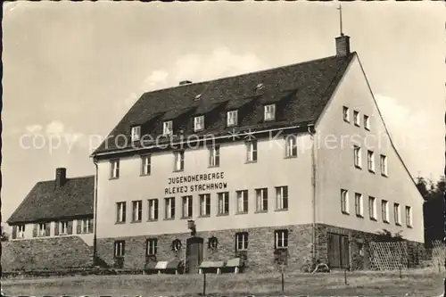 Gehringswalde Jugendherberge Alexej Stachanow / Wolkenstein /Erzgebirgskreis LKR