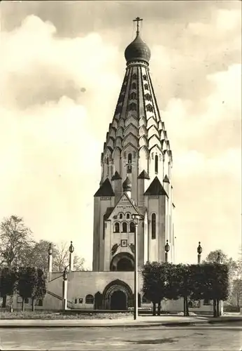 Leipzig Russische Kirche Messestadt Kat. Leipzig