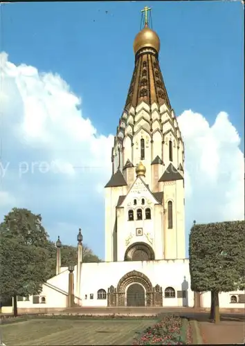 Leipzig Russische Gedaechtniskirche Kat. Leipzig