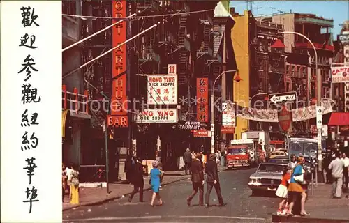 New York City Chinatown