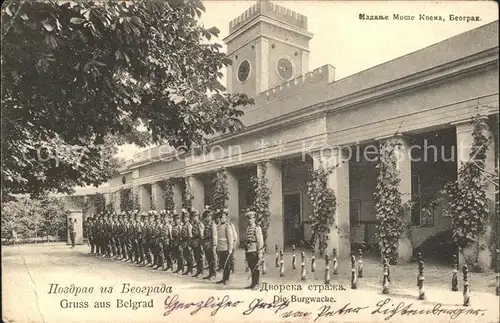 Belgrad Serbien Die Burgwache / Serbien /