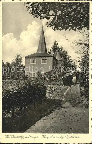 Hoog Soeren Kasteeltje Kat. Apeldoorn