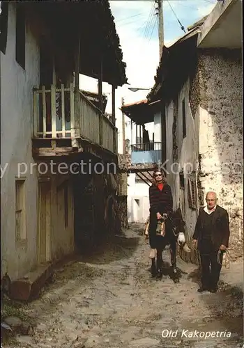 Kakopetria Zypern Cyprus Alt Strasse Kat. Zypern