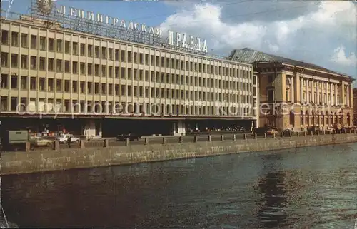 St Petersburg Leningrad Promenade Fluss Fontanka / Russische Foederation /Nordwestrussland