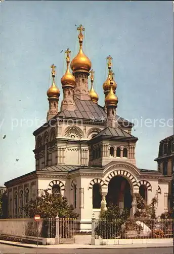 Russische Kirche Kapelle Geneve Eglise Russe  Kat. Gebaeude