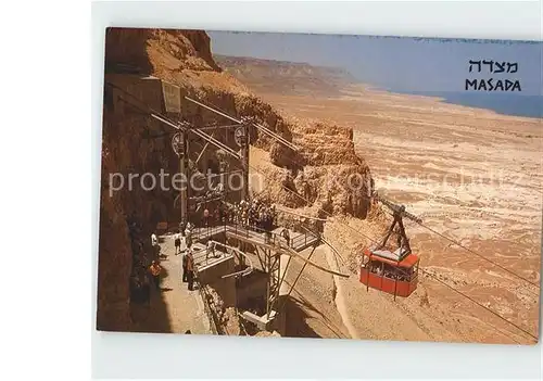 Seilbahn Masada Israel Kat. Bahnen