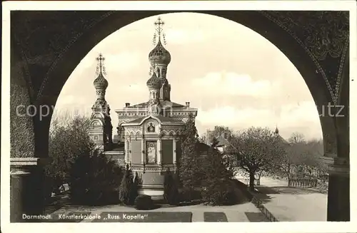 Russische Kapelle Kirche Darmstadt Kuenstlerkolonie Kat. Gebaeude