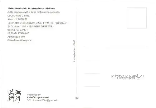 Flugzeuge Zivil AirDo Hokkaido International Airlines Boeing 767 33AER JA98AD  Kat. Airplanes Avions