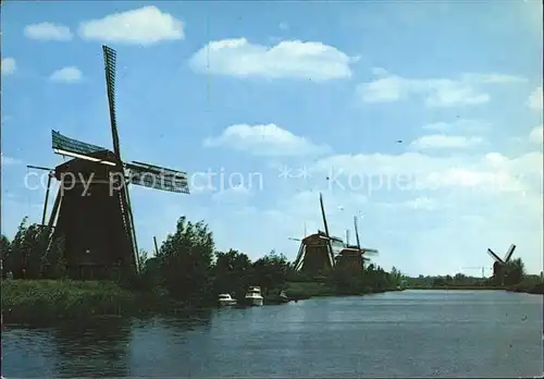 Windmuehle Holland Kat. Gebaeude und Architektur